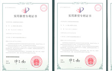 我司再獲5項實用新型專利