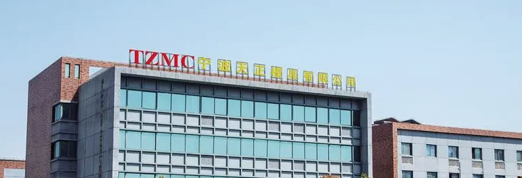 2024全國壓鑄年會工廠參觀——走進寧波名企