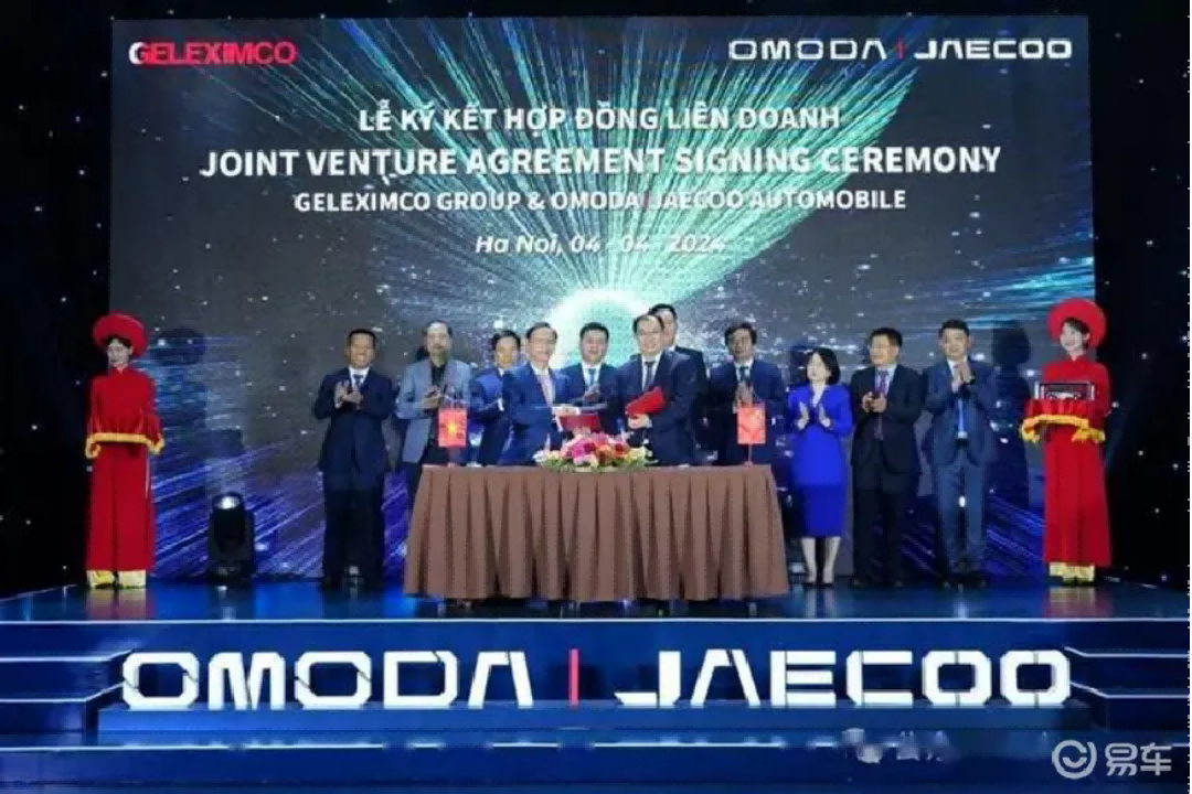 奇瑞子公司與越南Geleximco達成協議 投資8億美元建廠