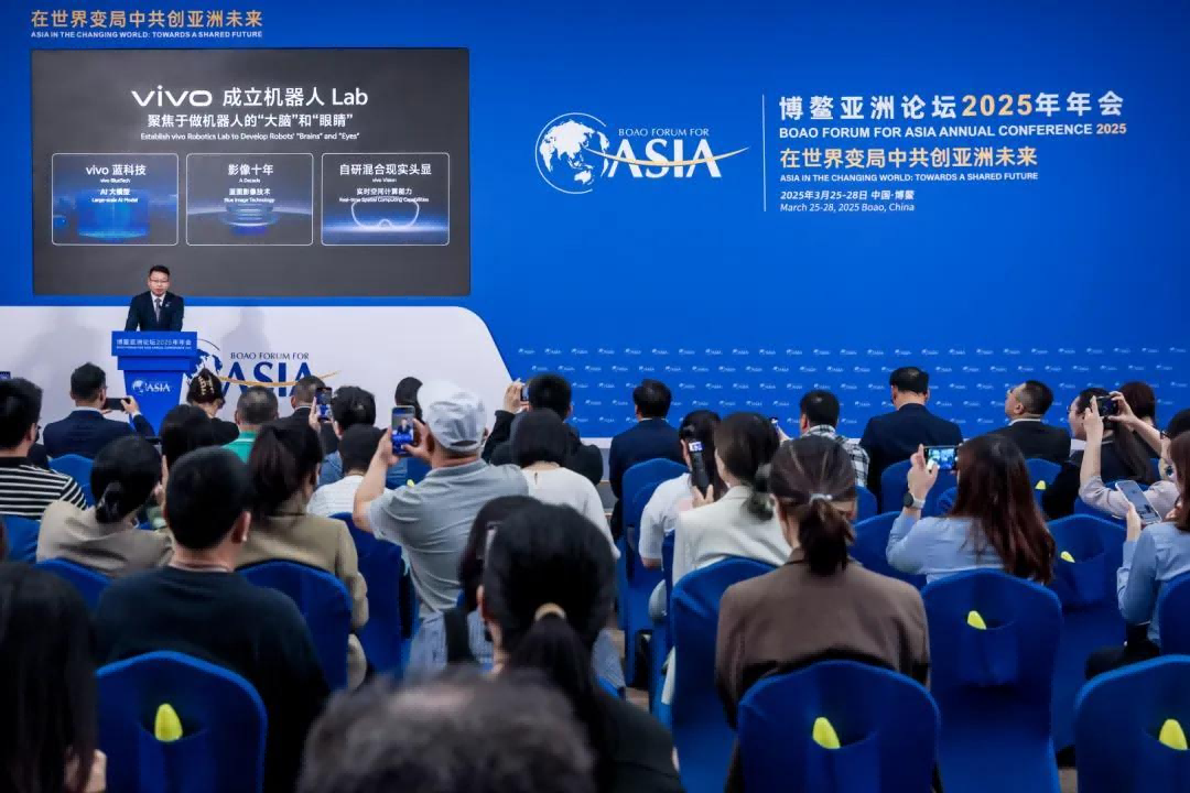 在博鰲亞洲論壇2025年年會上，vivo宣布正式成立機器人Lab（實驗室）