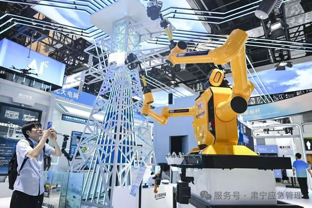 中國“人工智能+”行動“路線圖”