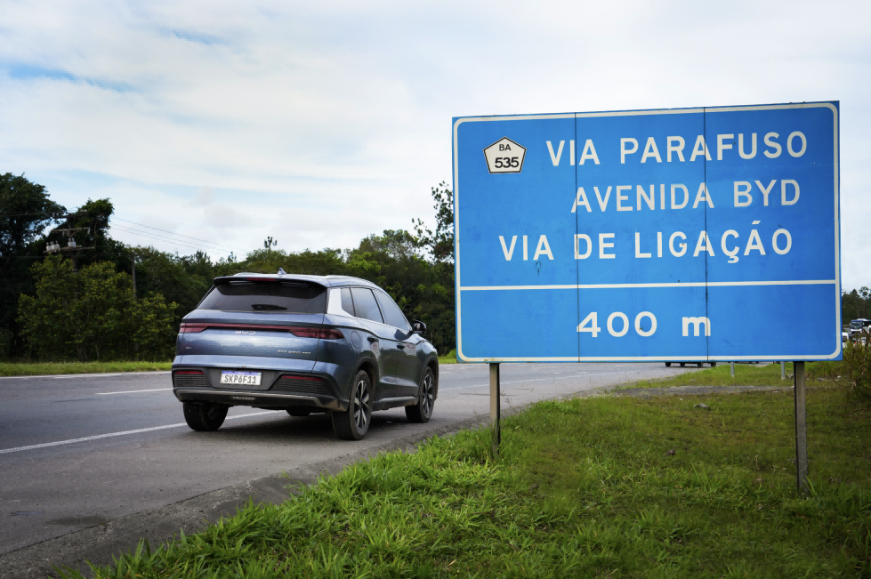 比亞迪巴西工廠正門前的道路已正式更名為“比亞迪路”，這是海外第3條以“比亞迪”命名的道路